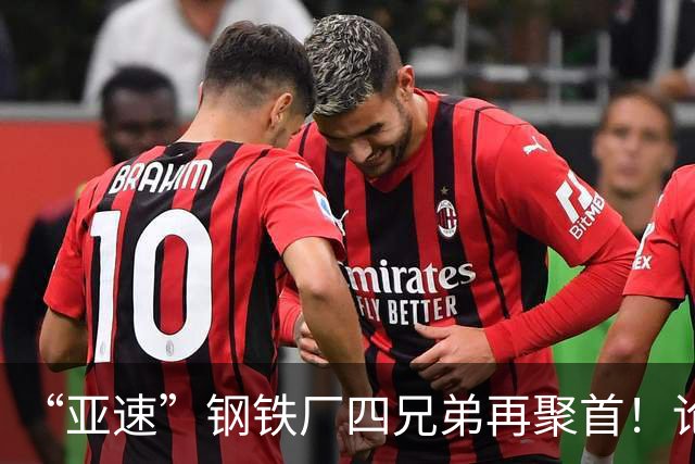 “亚速”钢铁厂四兄弟再聚首！论对待战俘，俄罗斯比苏联仁慈多了