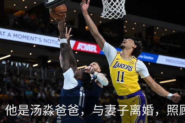 他是汤淼爸爸，与妻子离婚，照顾瘫痪儿子19年未再娶，孙女成依靠