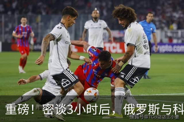 重磅！密谈3小时后，俄罗斯与科威特达成惊人协议！