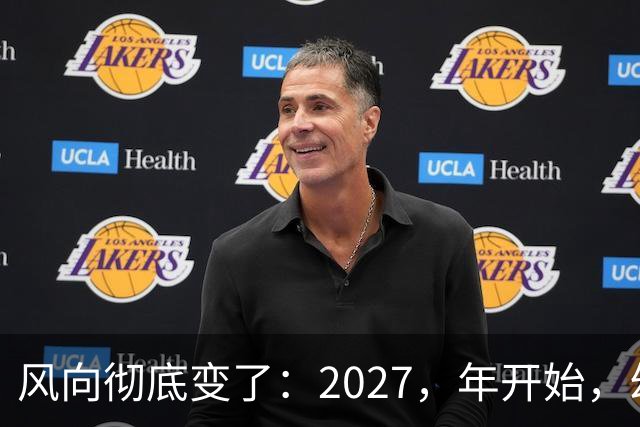风向彻底变了：2027，年开始，幼儿园、养老院、月嫂行业或迎大变局