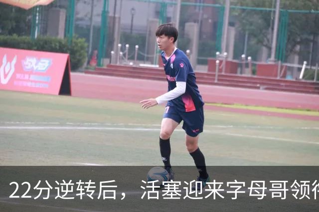 22分逆转后，活塞迎来字母哥领衔的热火考验